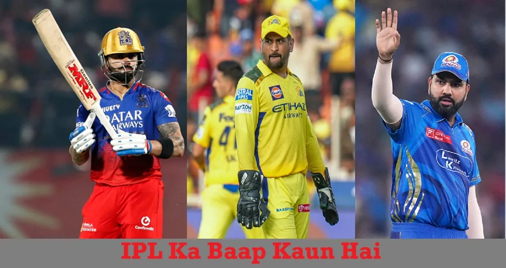 IPL Ka Baap Kaun Hai